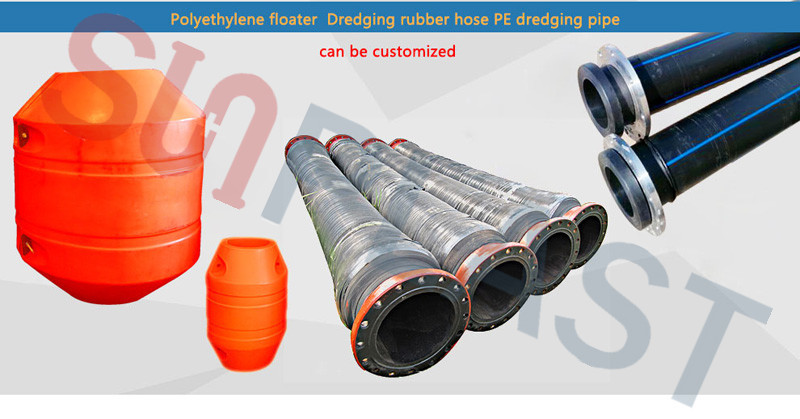 Σωλήνας βυθοκόρησης HDPE-pipe floats-Rubber hoses